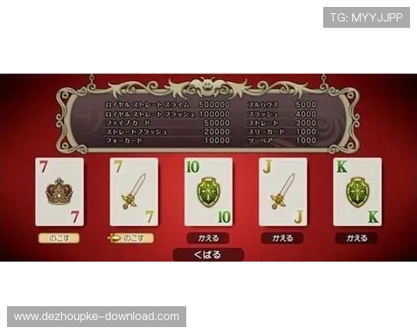 扑克牌21点玩法大全：详细规则介绍与技巧攻略全解析