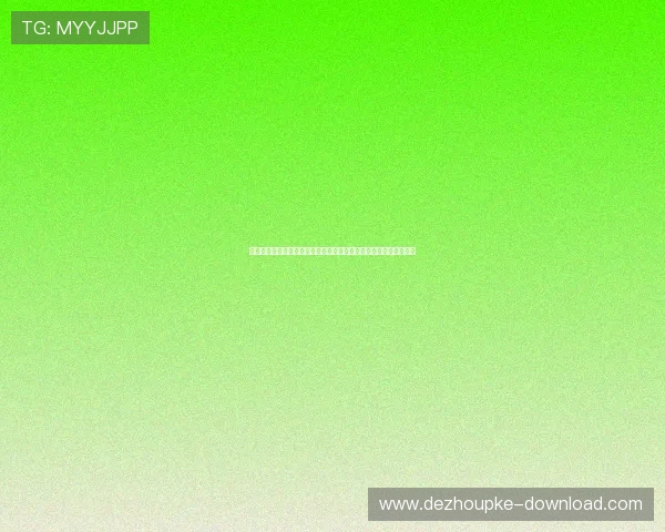 扑克牌记牌表格详细制作与实用技巧全面解析帮助玩家提升记牌能力